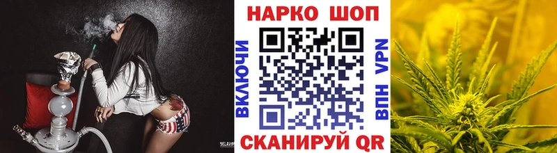 Наркота Гаврилов-Ям ГАШ  Кокаин  МЕФ 