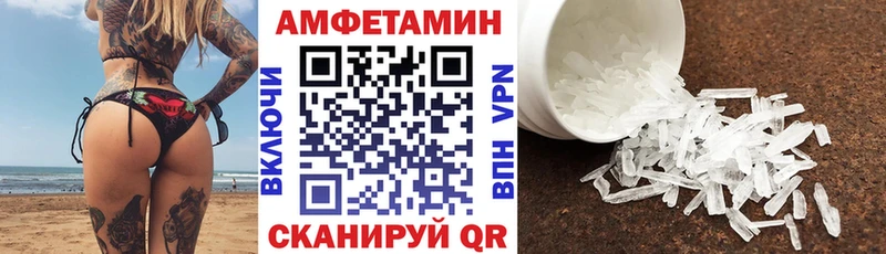 гидра сайт  Гаврилов-Ям  Amphetamine Розовый 