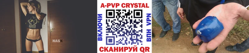 Альфа ПВП Соль  Гаврилов-Ям 