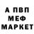 ГАШ убойный A IB