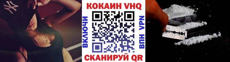 Cocaine FishScale как найти закладки mega маркетплейс Гаврилов-Ям