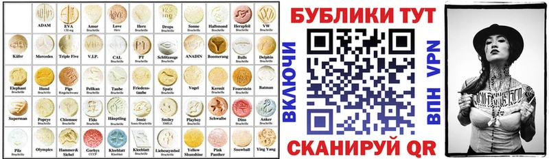 Ecstasy 250 мг  Гаврилов-Ям 