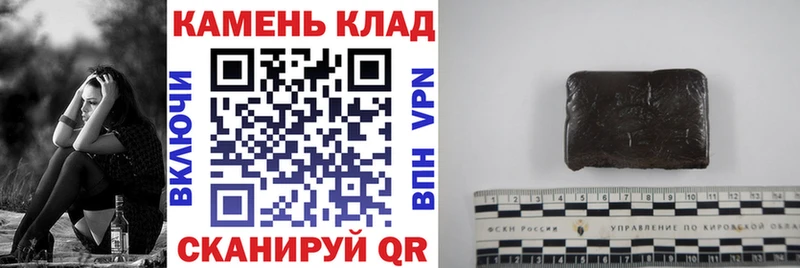 Гашиш индика сатива  как найти наркотики  площадка Telegram  Гаврилов-Ям 