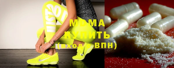 мефедрон VHQ Балабаново