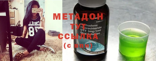 мефедрон VHQ Балабаново