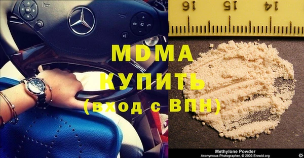 мефедрон VHQ Балабаново