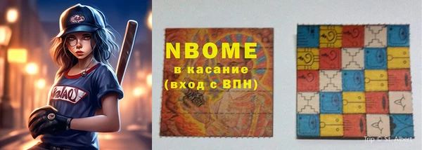 мефедрон VHQ Балабаново