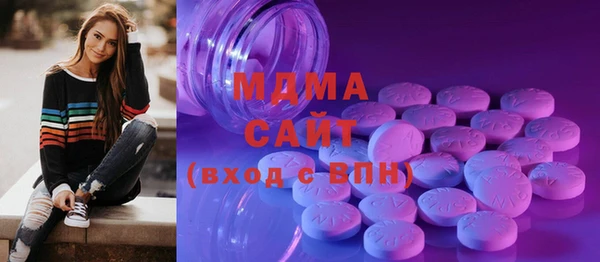 бутик Баксан