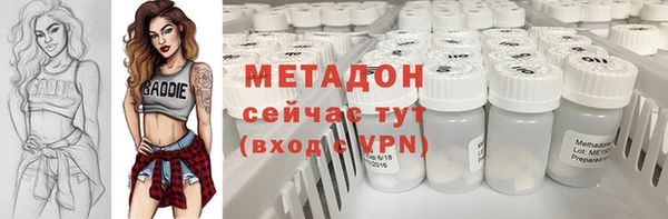 мефедрон VHQ Балабаново