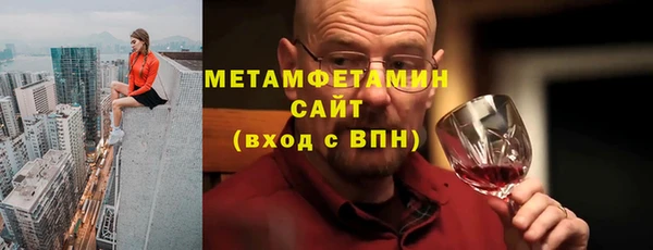 бутик Баксан