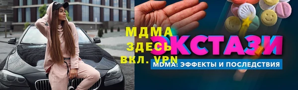 гашиш Балахна