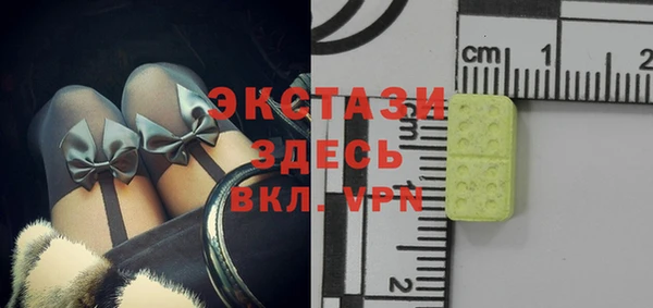 мефедрон VHQ Балабаново