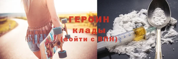 гашиш Балахна