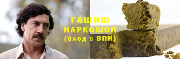 мефедрон VHQ Балабаново