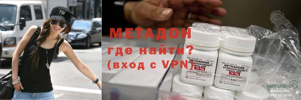 мефедрон VHQ Балабаново