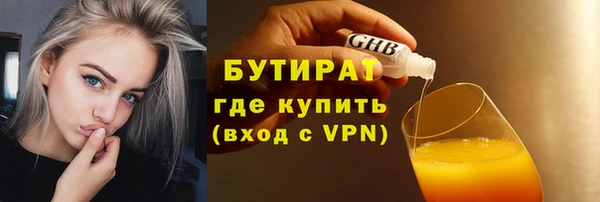 мефедрон VHQ Балабаново