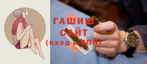 мефедрон VHQ Балабаново