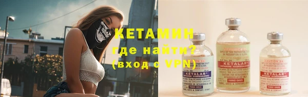мефедрон VHQ Балабаново