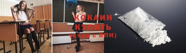 мефедрон VHQ Балабаново