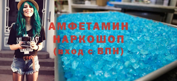 мефедрон VHQ Балабаново