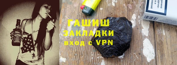мефедрон VHQ Балабаново