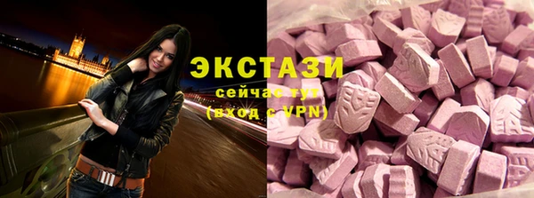 мефедрон VHQ Балабаново