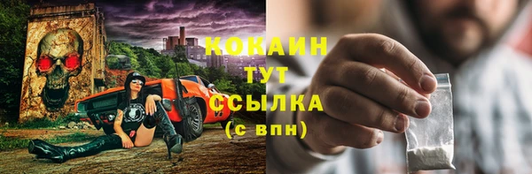 бутик Баксан