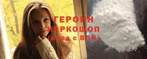 гашиш Балахна