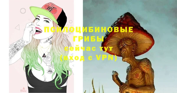 мефедрон VHQ Балабаново