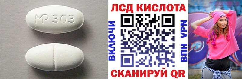 mega как войти  сколько стоит  Гаврилов-Ям  ЛСД экстази ecstasy 