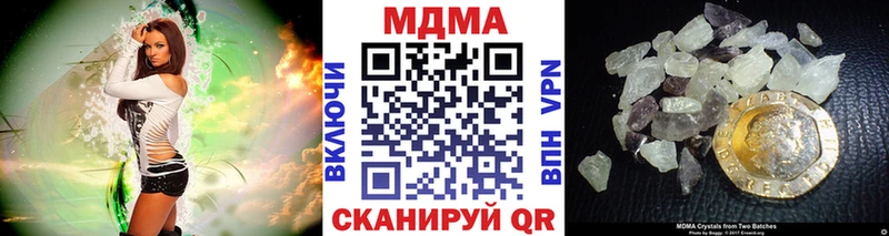 MDMA кристаллы  продажа наркотиков  гидра ссылки  Гаврилов-Ям 