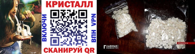 Первитин Methamphetamine Гаврилов-Ям