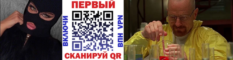 Первитин пудра  хочу   ОМГ ОМГ ONION  Гаврилов-Ям 