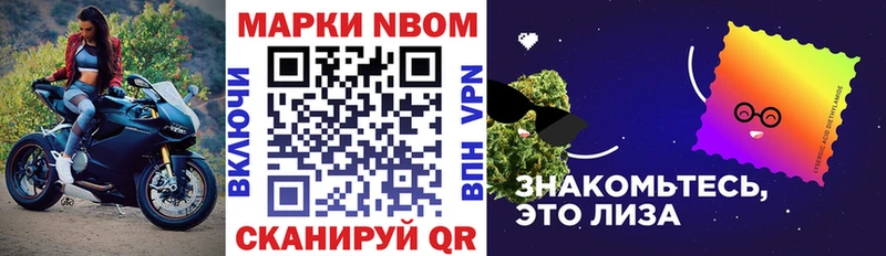 Марки NBOMe 1,5мг shop какой сайт Гаврилов-Ям