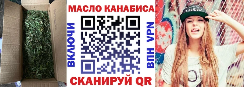 Дистиллят ТГК THC oil  Гаврилов-Ям 
